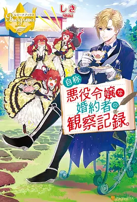 熊出没之夏日连连看第六集场景图