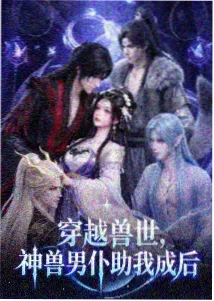 资讯配图：版本节奏与复查周期规划示意